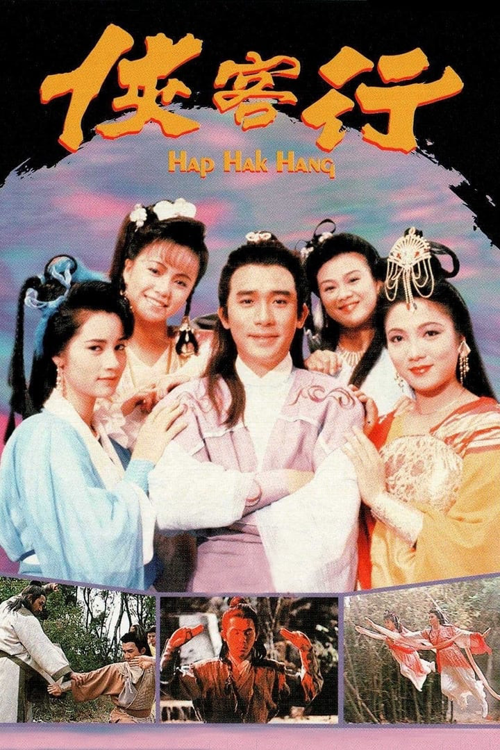 Hiệp Khách Hành (1989) (Hap Hak Hang) [1989]