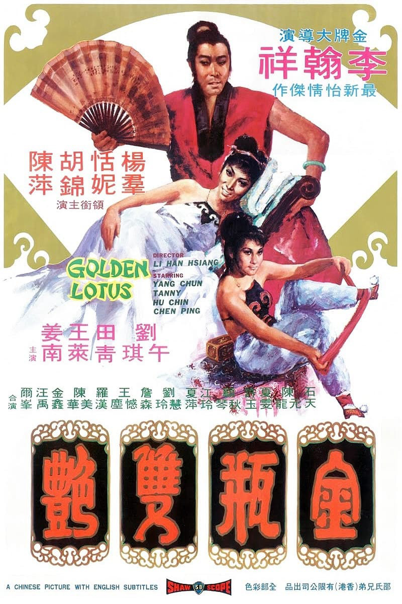 Kim Bình Song Diễm (The Golden Lotus) [1974]